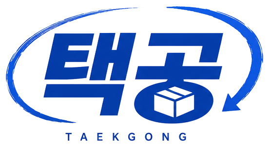 택공